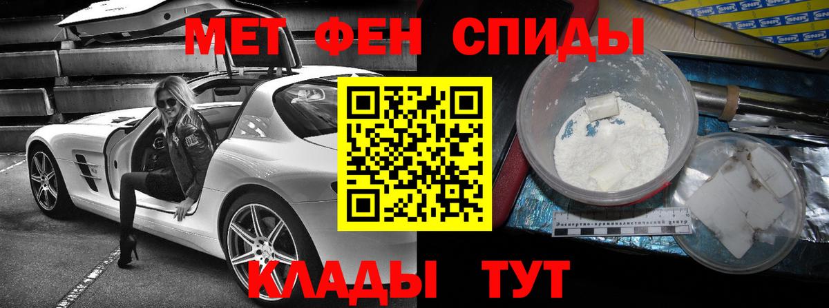 Кинель  Амфетамин  Вход с VPN  Amphetamine 97% 