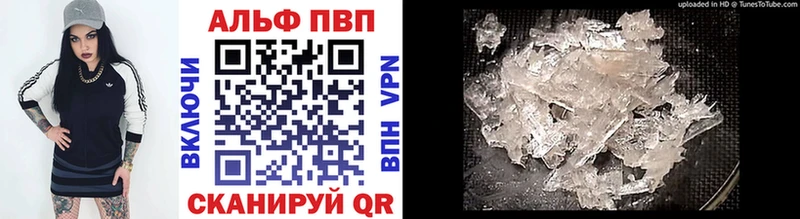 omg онион Кинель Alpha-PVP СК
