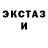 МДМА VHQ Heavy Light