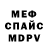 Метадон VHQ Odnoznachnokoltsov