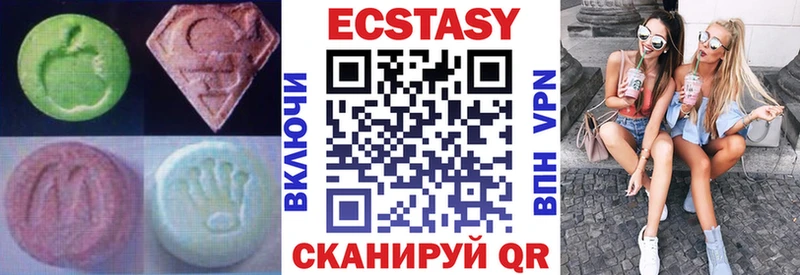 что такое наркотик  Кинель  Экстази VHQ 