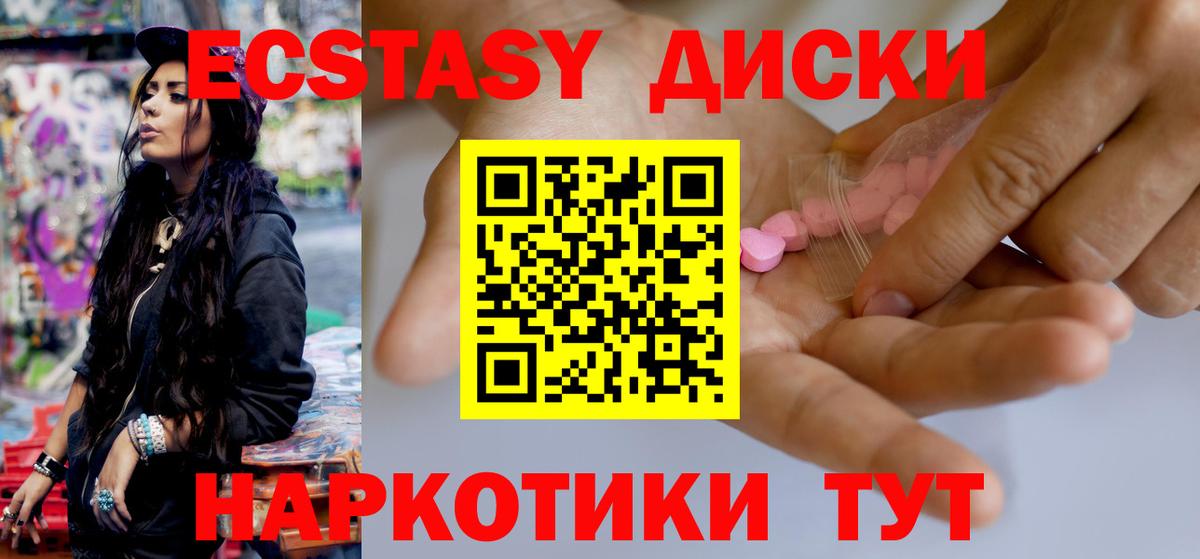 Псилоцибиновые грибы Кинель
