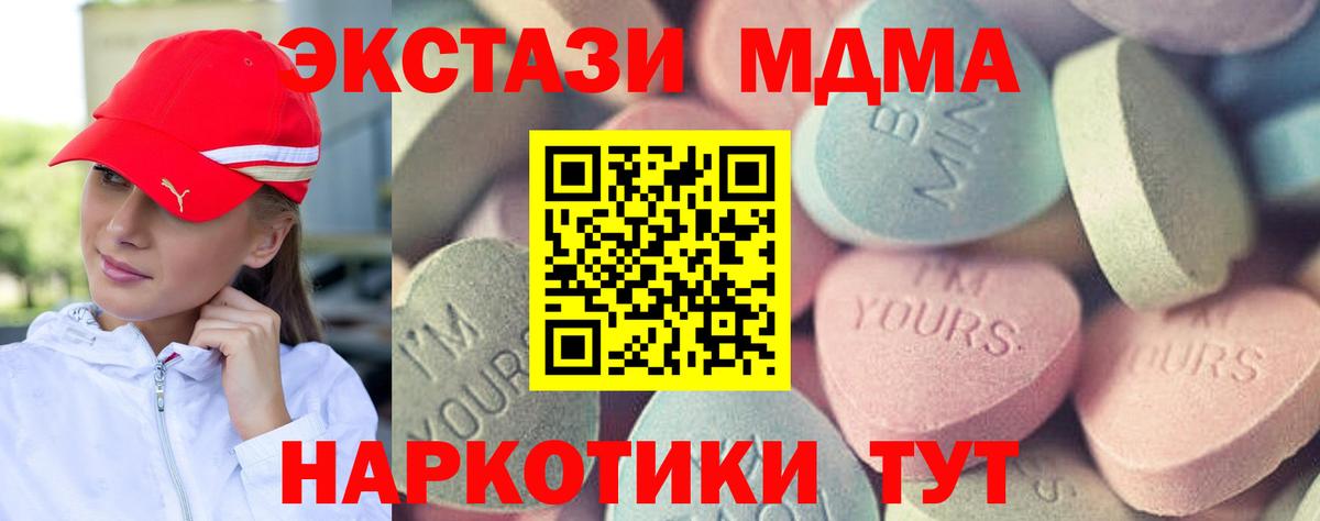 ЭКСТАЗИ бентли  Экстази  Кинель  кракен ССЫЛКА  Вход с VPN 