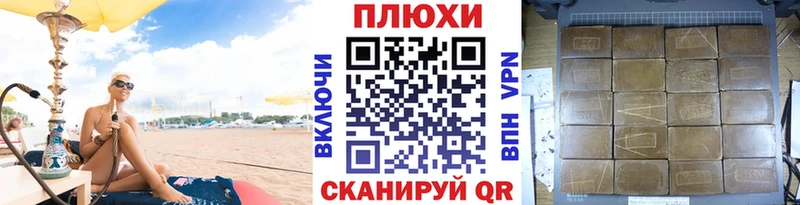 купить наркотики цена  Кинель  Гашиш hashish 