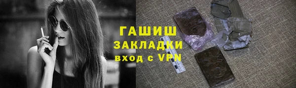 мефедрон мука Армянск