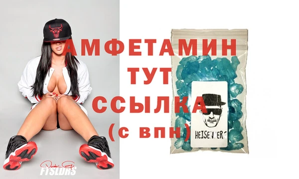 а пвп мука Аркадак