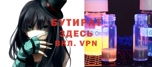 мефедрон мука Армянск