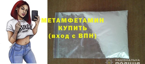 мефедрон мука Армянск