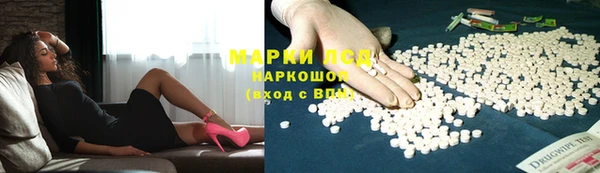 мефедрон мука Армянск