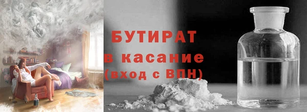 а пвп мука Аркадак
