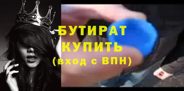 а пвп мука Аркадак