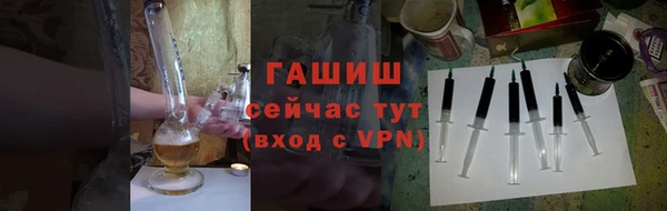 мефедрон мука Армянск