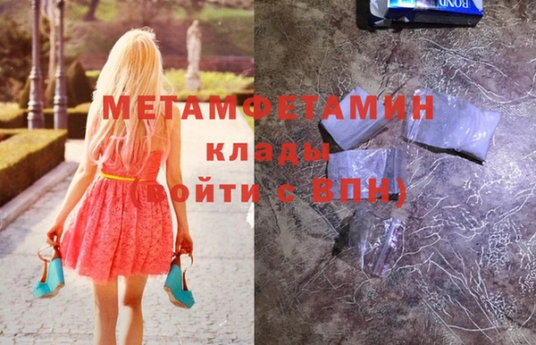 а пвп мука Аркадак