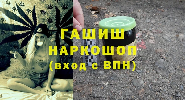 а пвп мука Аркадак
