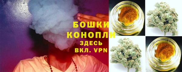 мефедрон мука Армянск