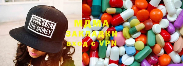 мефедрон мука Армянск
