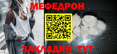 ешки Краснознаменск