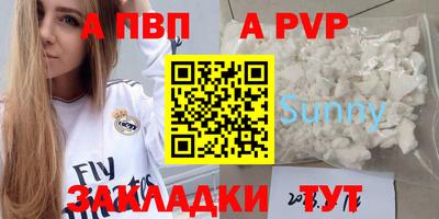шишки Краснокаменск