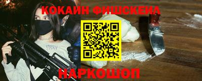 кокаин VHQ Кунгур