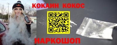 ешки Краснознаменск