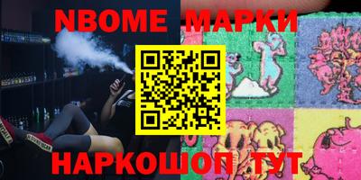 кристаллы Краснодар