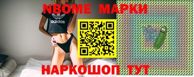 ешки Краснознаменск