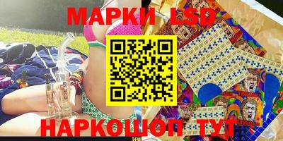 кристаллы Краснодар