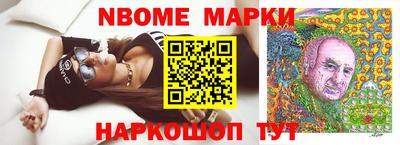 кристаллы Краснодар