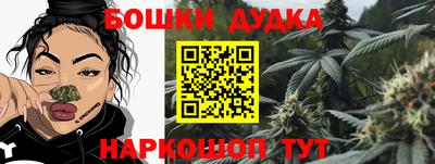 гашишное масло Кумертау