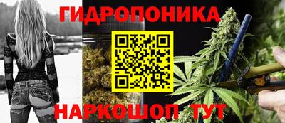 кристаллы Краснодар