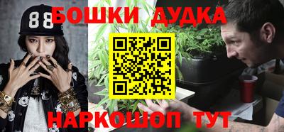 ешки Краснознаменск