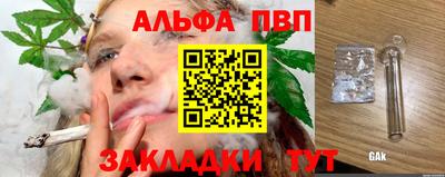 шишки Краснокаменск
