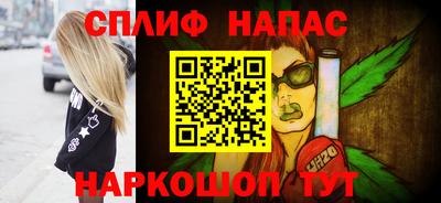 гашишное масло Кумертау