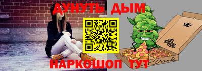 кристаллы Краснодар