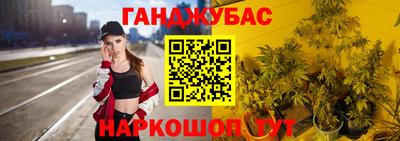 кристаллы Краснодар