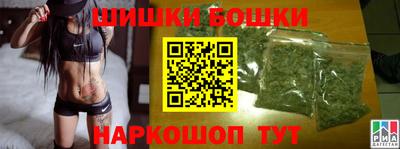 шишки Краснокаменск