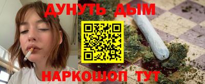 гашишное масло Кумертау