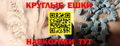 кристаллы Краснодар