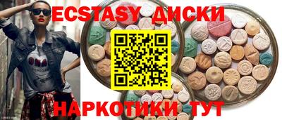 ешки Краснознаменск