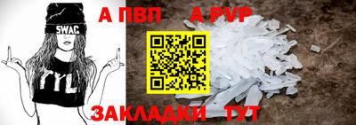 кристаллы Краснодар