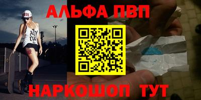 кокаин VHQ Кунгур
