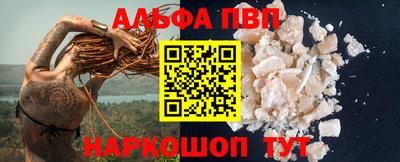 шишки Краснокаменск