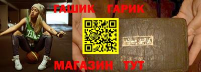 ешки Краснознаменск
