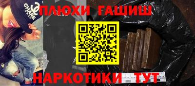 шишки Краснокаменск