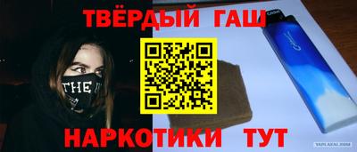 шишки Краснокаменск