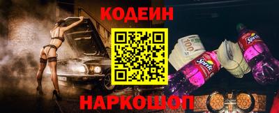 шишки Краснокаменск
