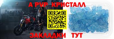 шишки Краснокаменск