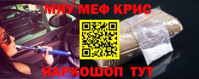 шишки Краснокаменск