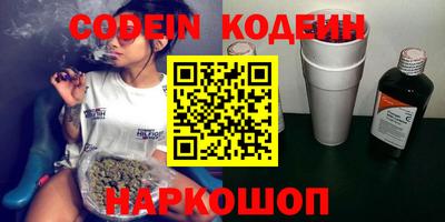 кристаллы Краснодар