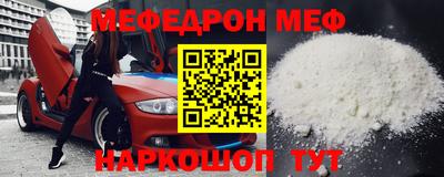 кристаллы Краснодар